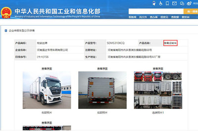 354批次《道路機(jī)動車輛生產(chǎn)企業(yè)及產(chǎn)品公告》新品之畜禽車統(tǒng)計分析