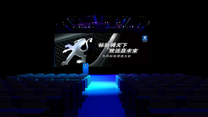 【會展設計制作、舞臺、會展搭建服務、燈光音響設備租賃、活動策劃】價格,廠家,圖片,展覽設計制作,北京京時尚廣告有限公司