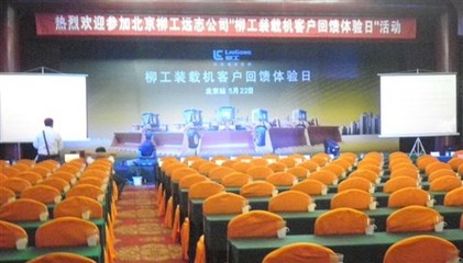 北京海淀的舞臺(tái)慶典搭建音響設(shè)備租賃燈光出租慶典租賃