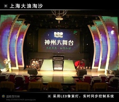 北京led點光源價格 -天津市瑞邦照明科技 產品展示(天津led、天津led顯示屏、led照明燈)-金泉網