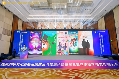 舞臺劇數(shù)字版權(quán)發(fā)行與交易, 助力文化產(chǎn)業(yè)高質(zhì)量發(fā)展