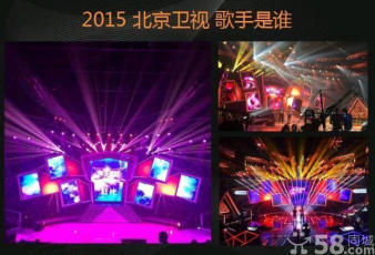 專業慶典舞臺搭建、音響燈光、LED視頻設備春節特惠