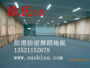 通體透心舞臺地膠丨pvc舞臺地膠丨北京舞臺地膠,通體透心舞臺地膠丨pvc舞臺地膠丨北京舞臺地膠生產廠家,通體透心舞臺地膠丨pvc舞臺地膠丨北京舞臺地膠價格