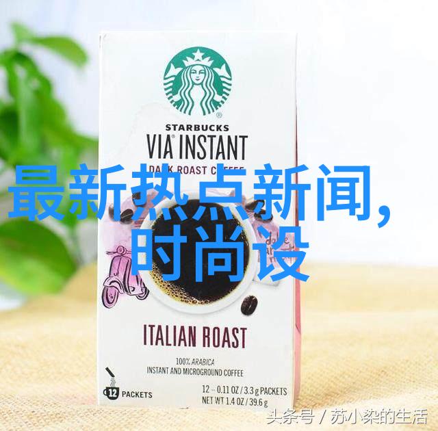 气场不同短款棒球服的魅力不同