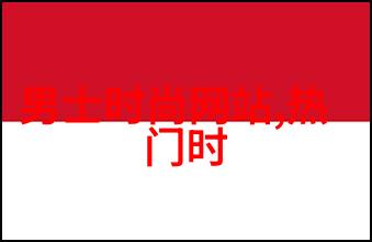 皮草外套新款拼接有了色彩 美丽之极