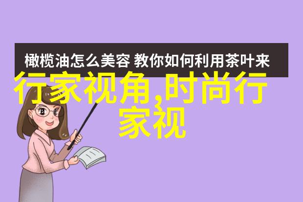 白色卫衣配什么颜色的衬衫