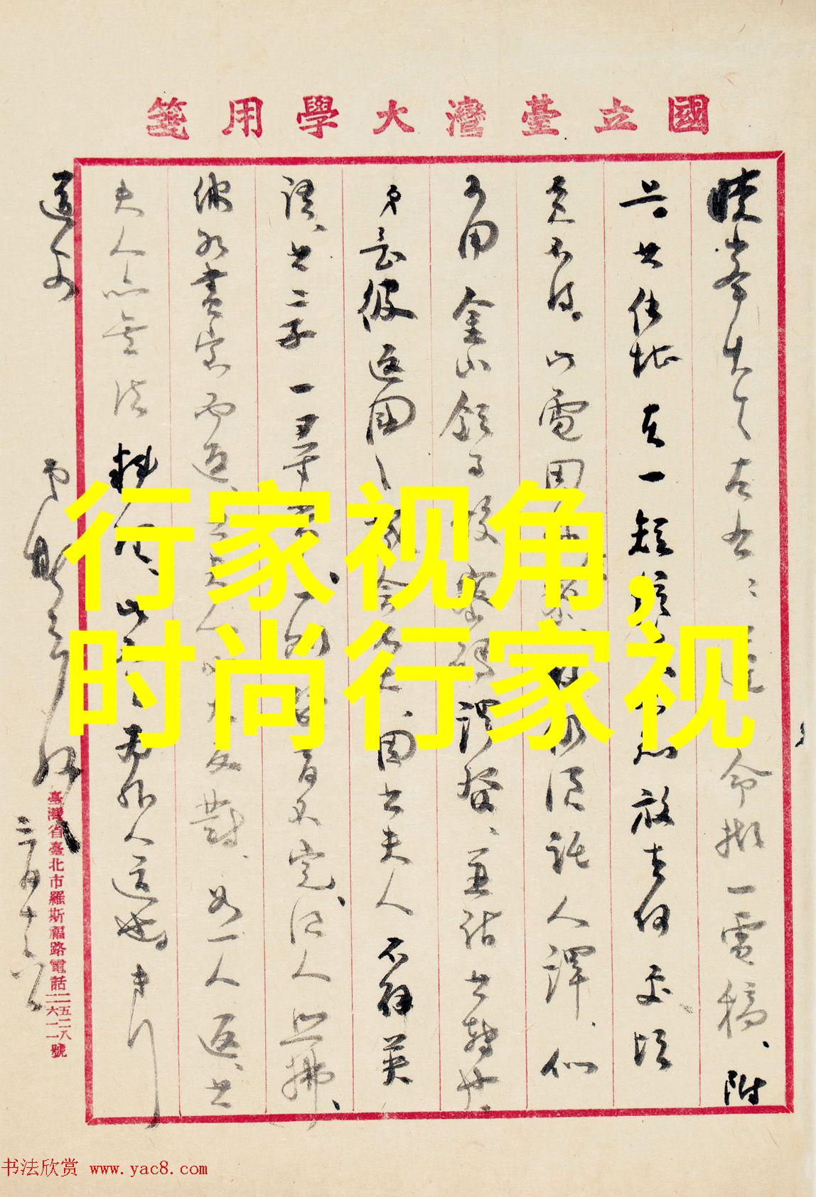 时尚凉鞋女内增高(休闲鞋 女 内增高)