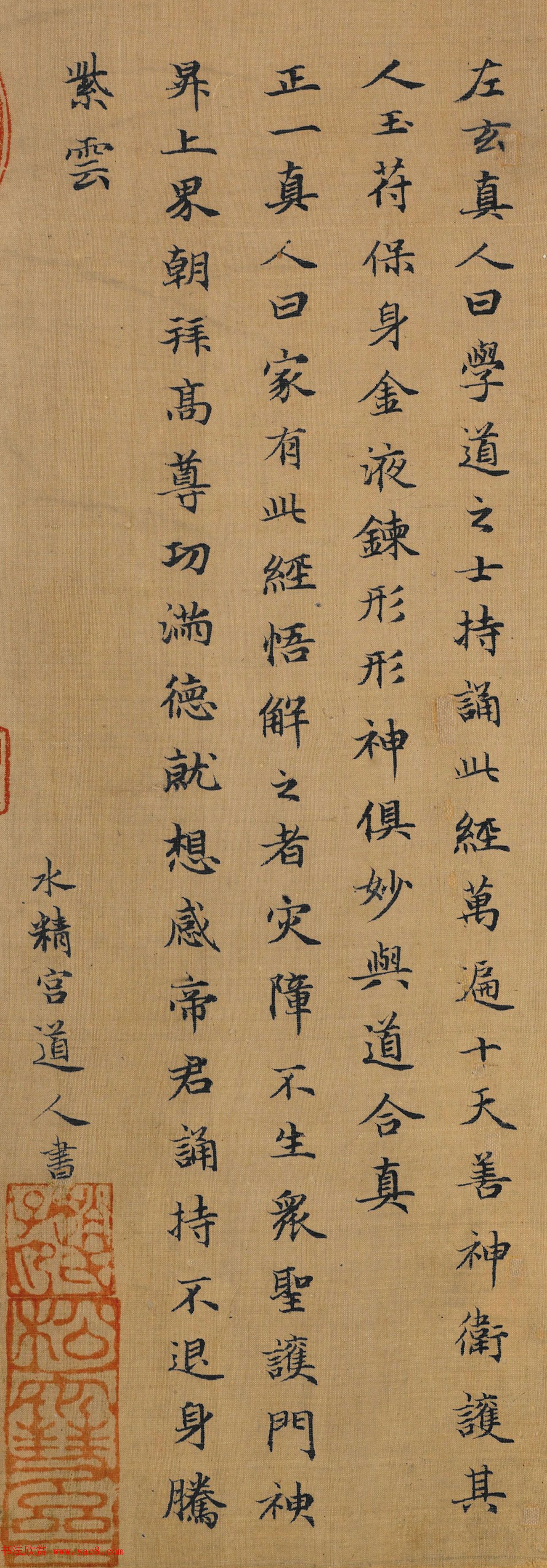 纤美内衣新品全新上市 人间惊鸿客