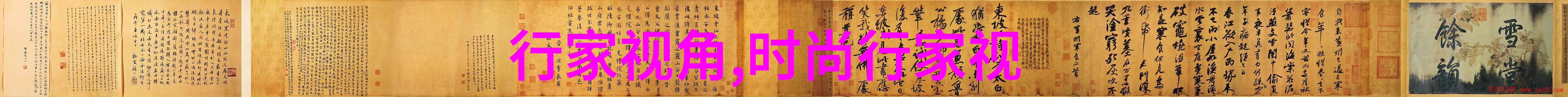比较流行的菜系名称(现在流行的菜系有哪些)