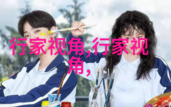 炒王不流行图片(炒王不留行的功效与作用图片)