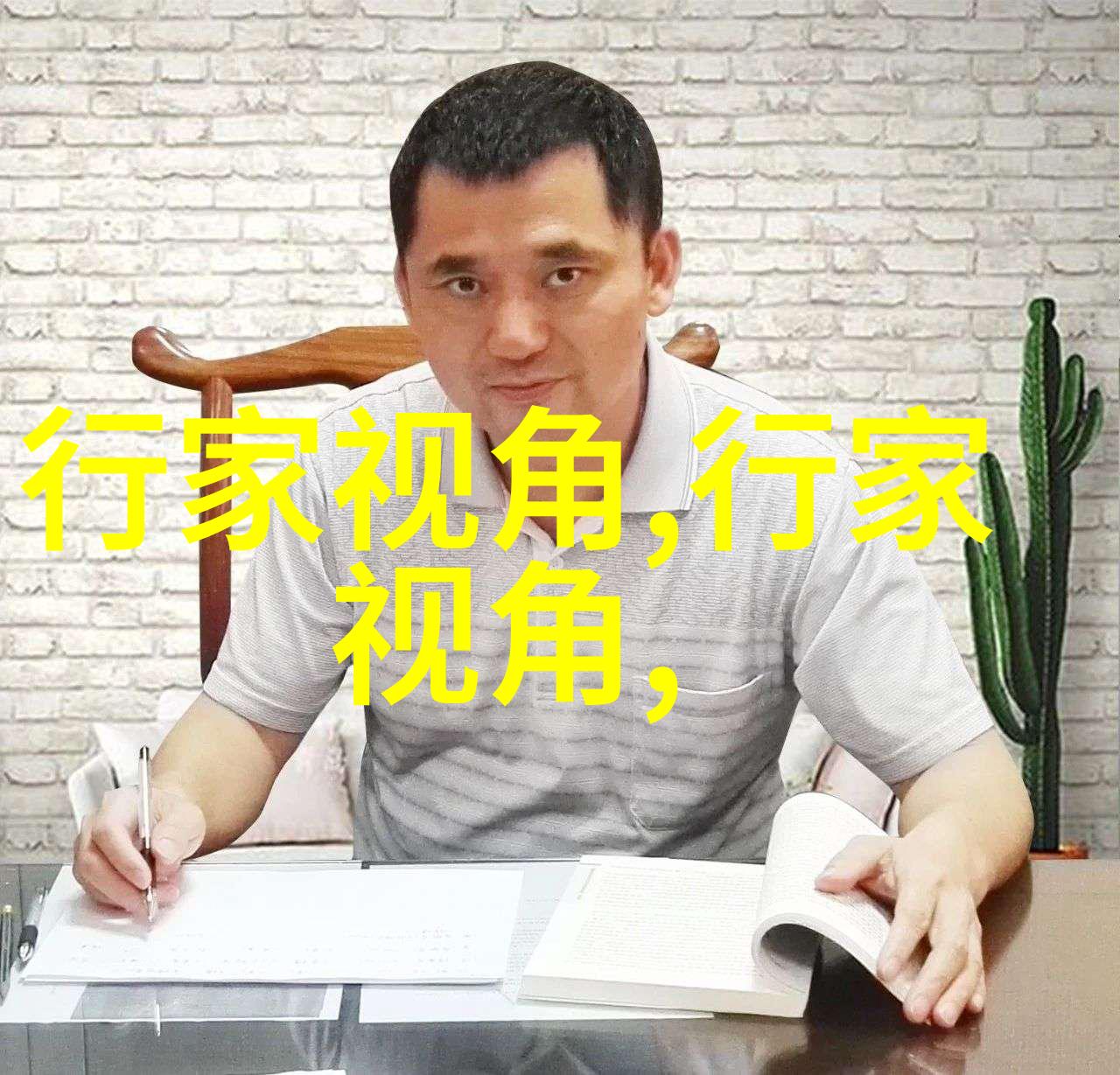 男流行翻领条纹衬衫外套(男翻领衬衫的裁剪方法图解)
