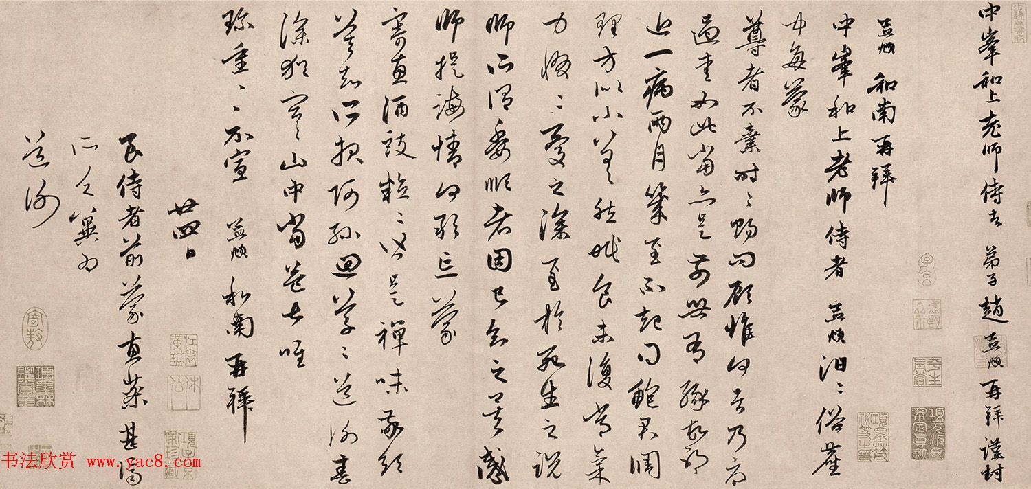 蔻驰 漫游秋日时光 精致的生活方式