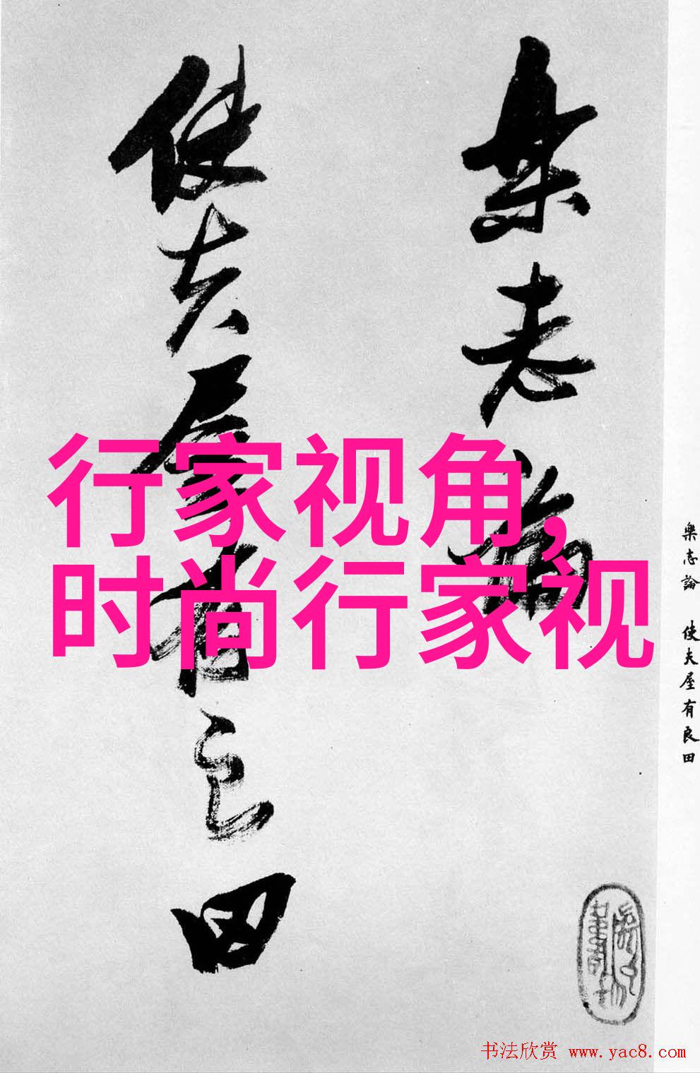时尚外套小白鞋搭配(小白鞋搭配衣服图片大全图片)
