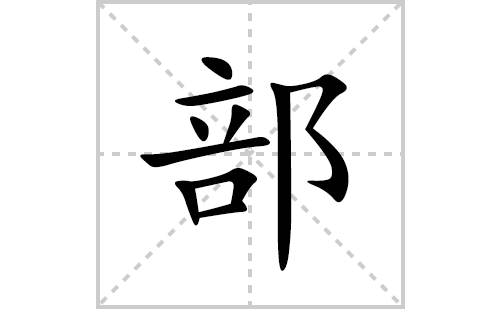 逃离城市追逐艺术 Acne Studios单品慵懒随性