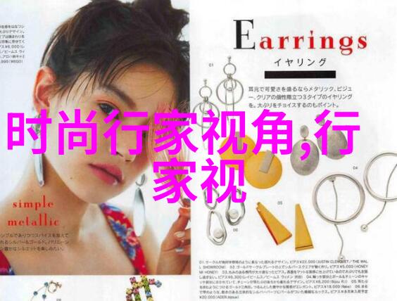 毛线一步裙可以配t恤衫吗