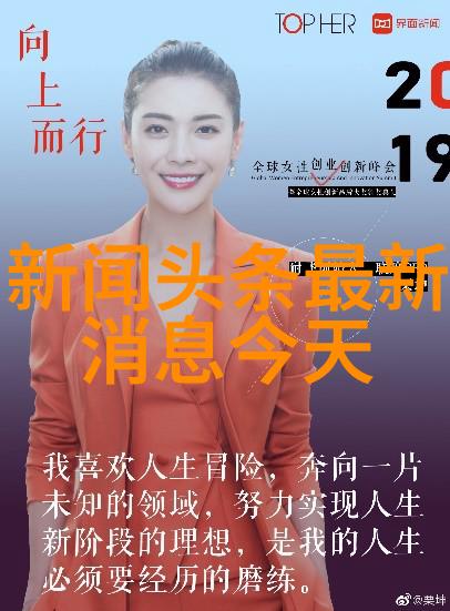 春天里文艺系少女范衣服搭配