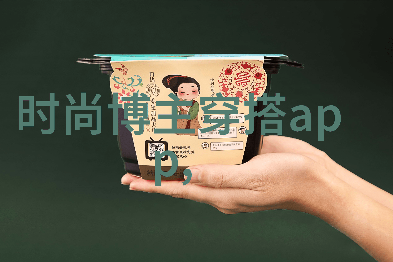 欧美风全套女装服饰搭配图片鉴赏六