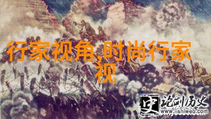 现在很流行的鱼骨辫(辫子鱼骨辫)