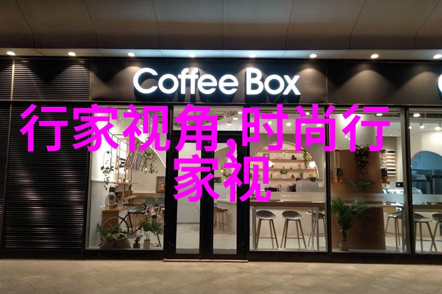 短装外套搭配图片