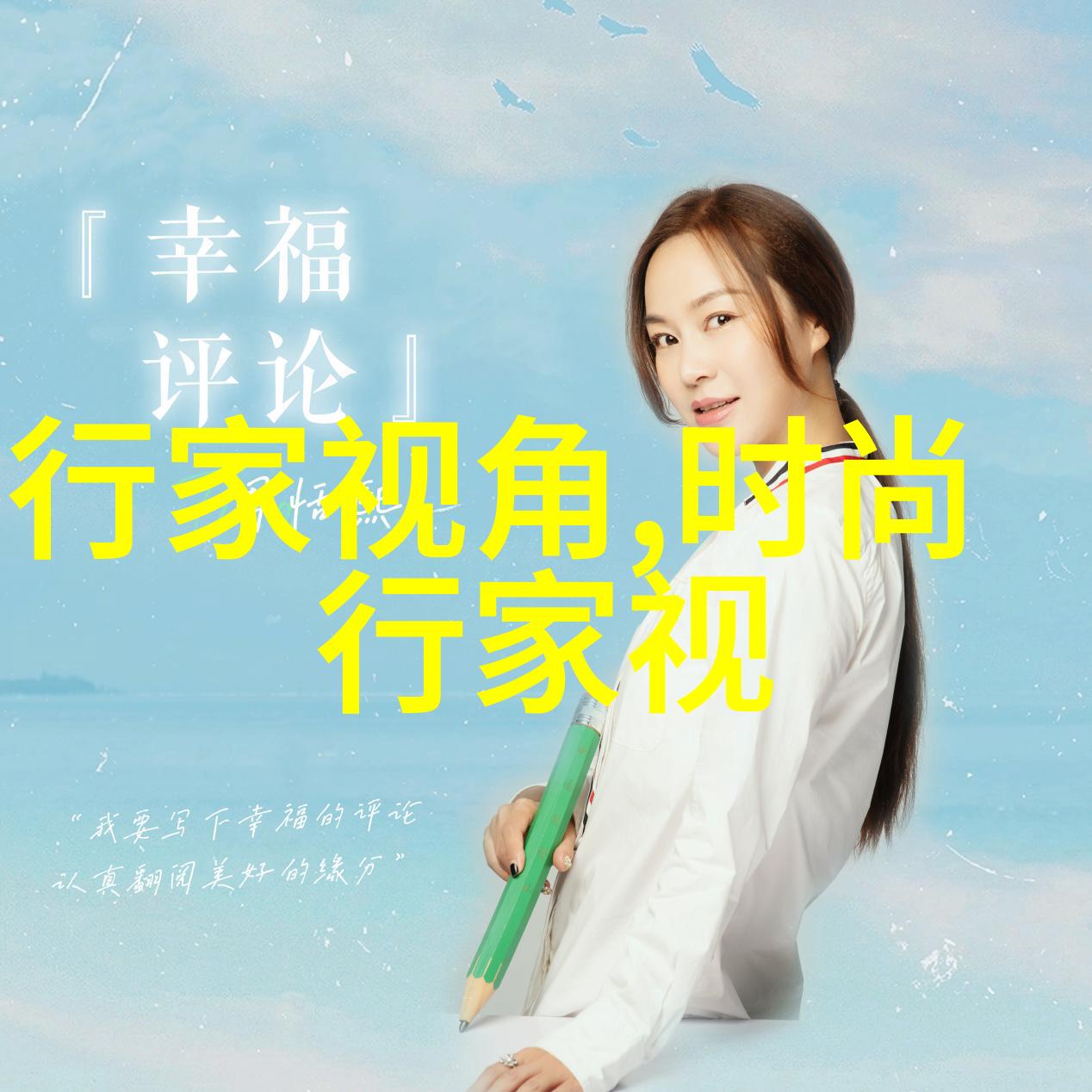 春天流行的文案短句(关于春天的文案句子)