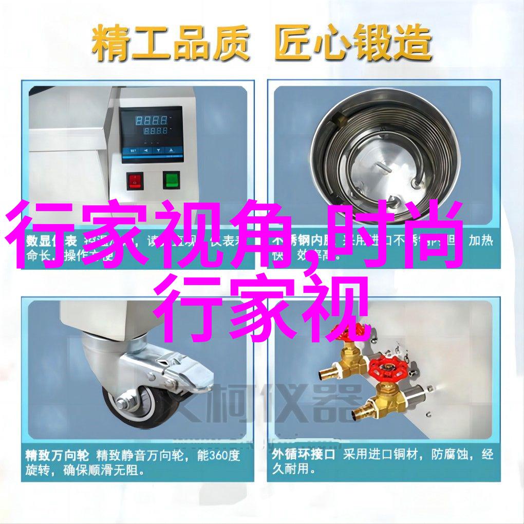殷桃搜狐时尚盛典(殷桃时尚先生)