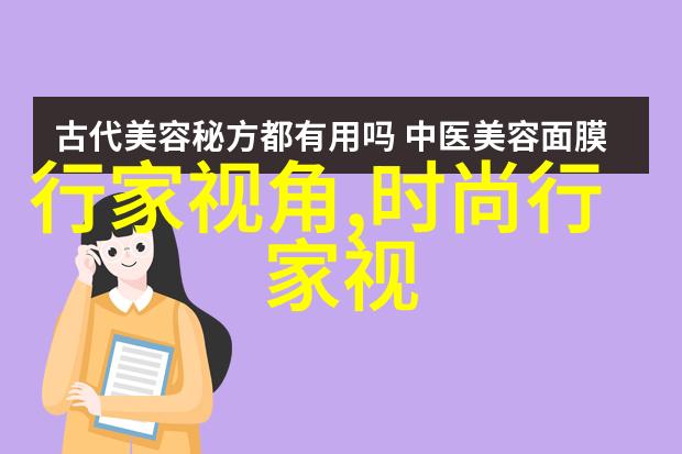 时尚的尚成语