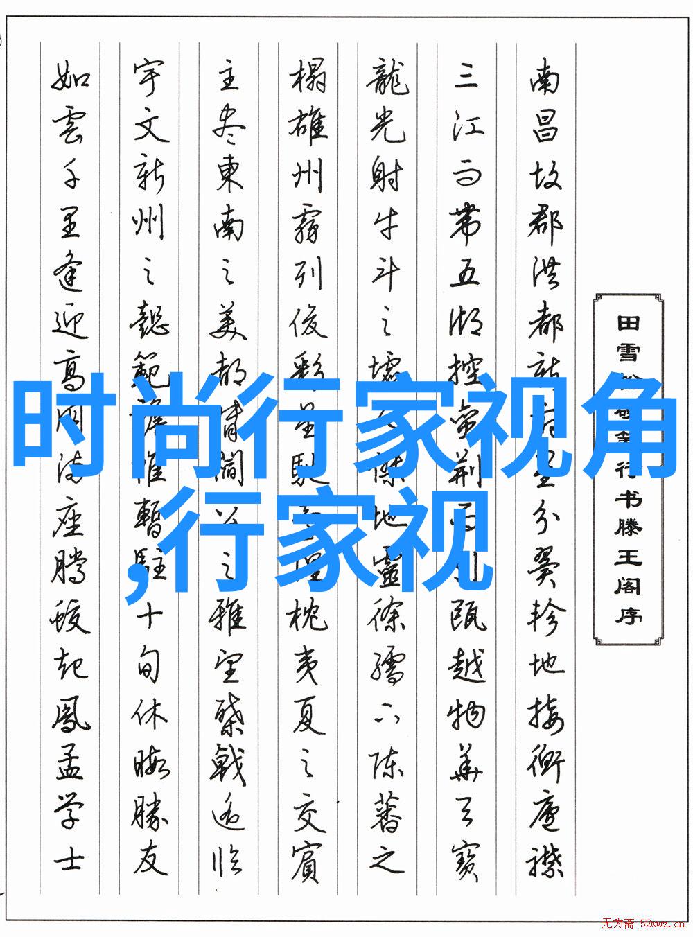 镂空时尚夏季女开衫(镂空开衫搭配)