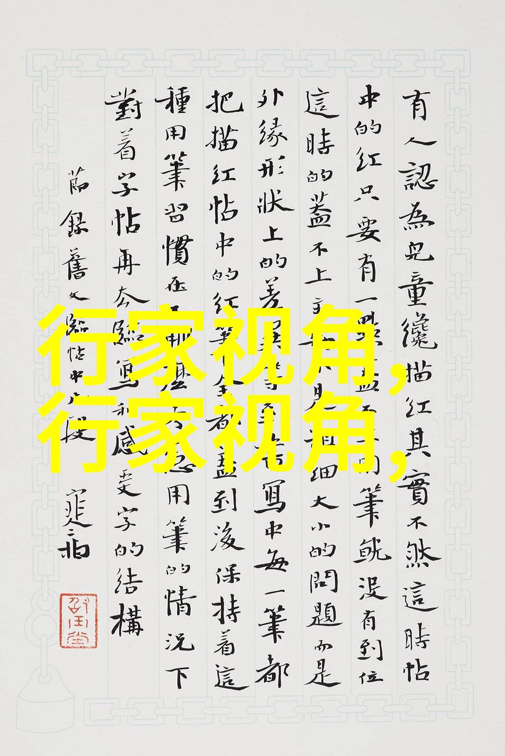 流行钢琴即兴伴奏直播视频(流行钢琴即兴伴奏教学视频)